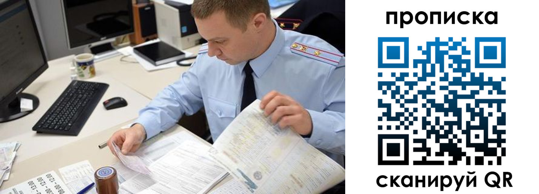 найти адрес прописки в Тюменской области